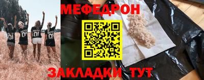 прущая мука Кандалакша