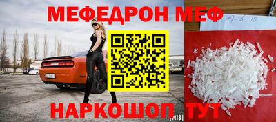 бутик Бийск