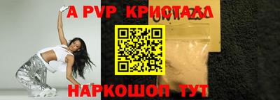 мескалин Абакан