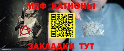 прущая мука Кандалакша
