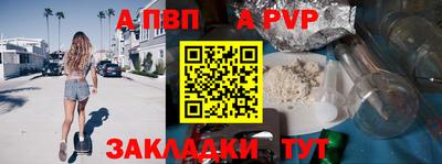 прущие грибы Канаш