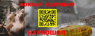 прущая мука Кандалакша