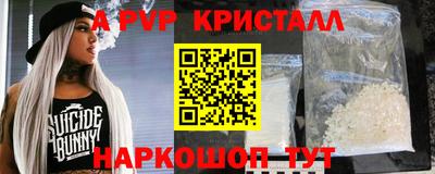 прущие грибы Канаш