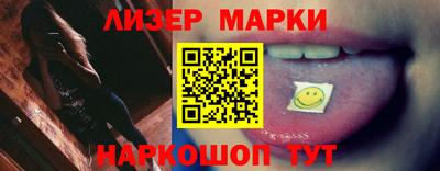прущие грибы Канаш