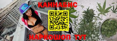 бутик Бийск