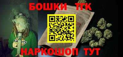 бутик Бийск