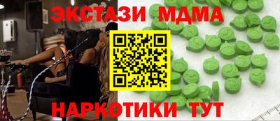 MDMA Premium VHQ Камышлов