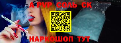 прущая мука Кандалакша