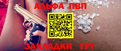прущие грибы Канаш