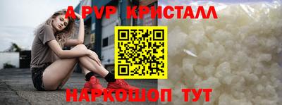 прущие грибы Канаш