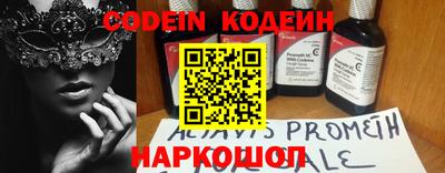 прущие грибы Канаш