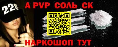 прущие грибы Канаш