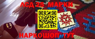 прущие грибы Канаш