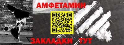 прущие грибы Канаш