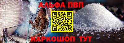 прущие грибы Канаш