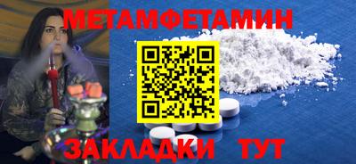 прущая мука Кандалакша