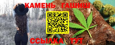 шишки Азнакаево