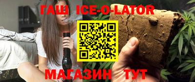 прущие грибы Канаш