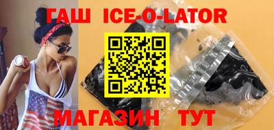 прущая мука Кандалакша