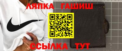 бутик Бийск