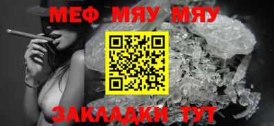 прущая мука Кандалакша