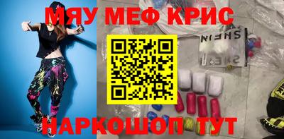 прущая мука Кандалакша