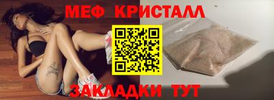 прущие грибы Канаш