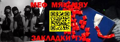 MDMA Premium VHQ Камышлов