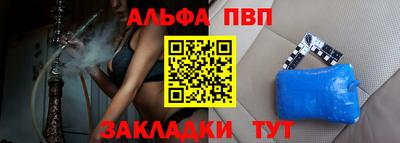 эйфоретик Беслан