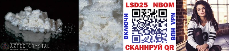 Лсд 25 экстази ecstasy  Волоколамск 