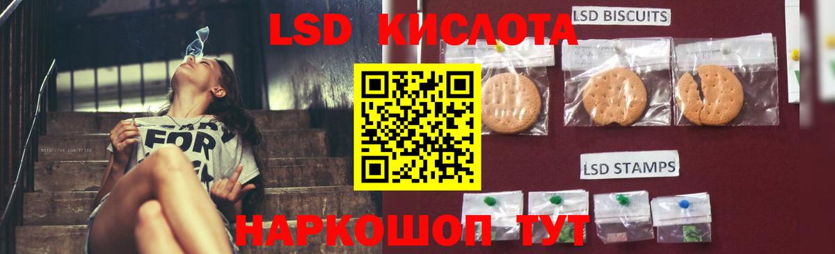 Метамфетамин  Alpha-PVP СК кристаллы  Cocaine  Магазин наркотиков  Волоколамск  Лсд 25  Меф   NBOMe  ГАШИШ  MDMA  Вход с VPN 