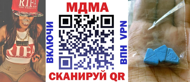 сколько стоит  Волоколамск  МДМА молли 