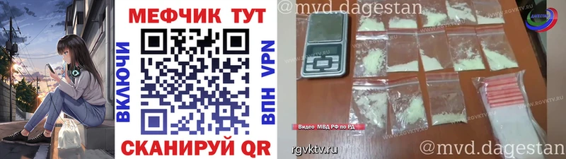 Мефедрон mephedrone  Волоколамск 