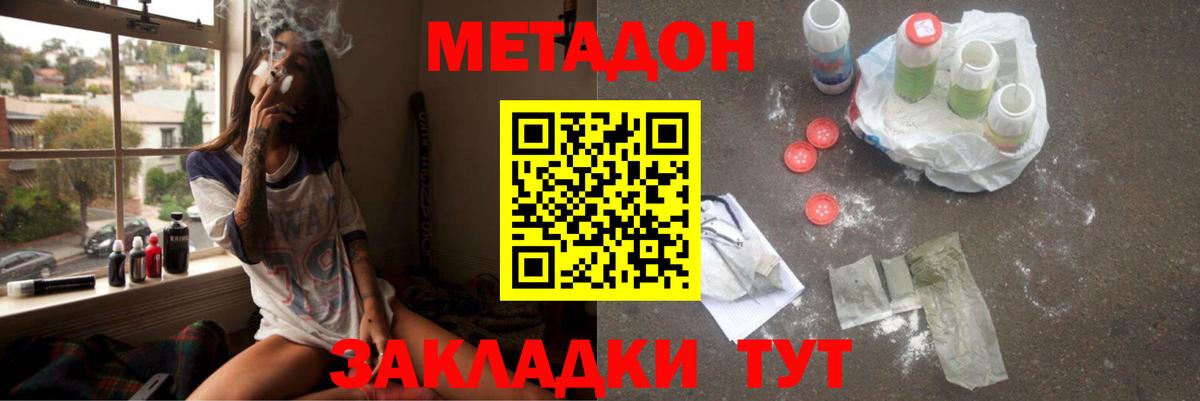 Марки  Ляпка  Мяу-Мяу  КОКАИН  Метамфетамин  Волоколамск  A-PVP  ГАШИШ  МАРИХУАНА  Мяу-Мяу  Вход с VPN 