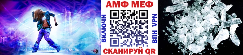 Метамфетамин Декстрометамфетамин 99.9%  Волоколамск 