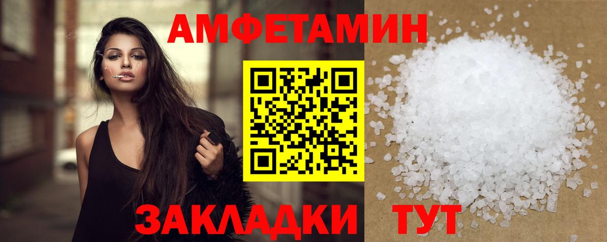 Метамфетамин Methamphetamine Волоколамск