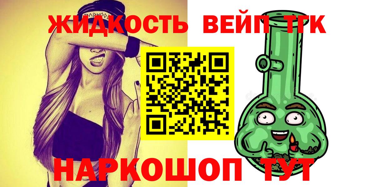 НБОМе  Меф кристаллы  A-PVP СК   Волоколамск  МДМА  ГАШ  ГАШИШ  Конопля  Мефедрон  