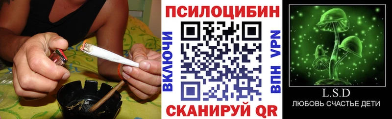 это состав  гидра ССЫЛКА  Волоколамск  купить наркотик  Галлюциногенные грибы мухоморы 